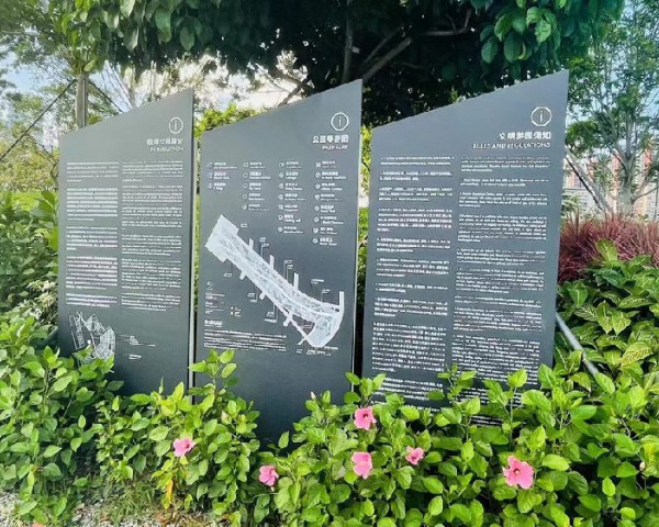 桂湾公园